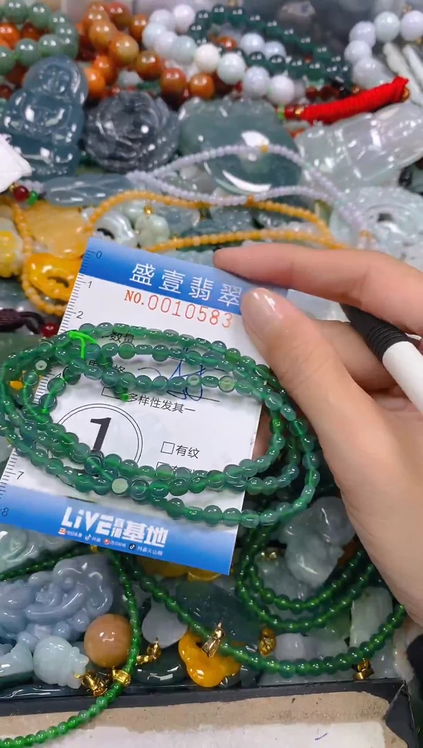 颈饰未镶嵌翡翠闪购0010583