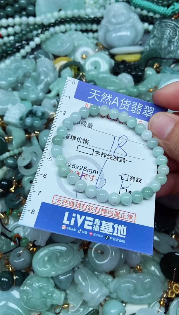 翡翠未镶嵌吊坠(不含链)翡翠