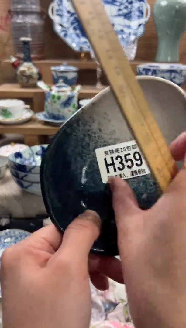 瓷片芥**杯       H359