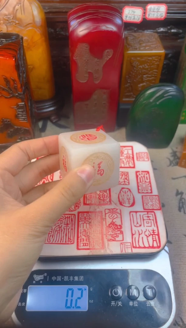 【闪购商品】寿山石印石五福临门