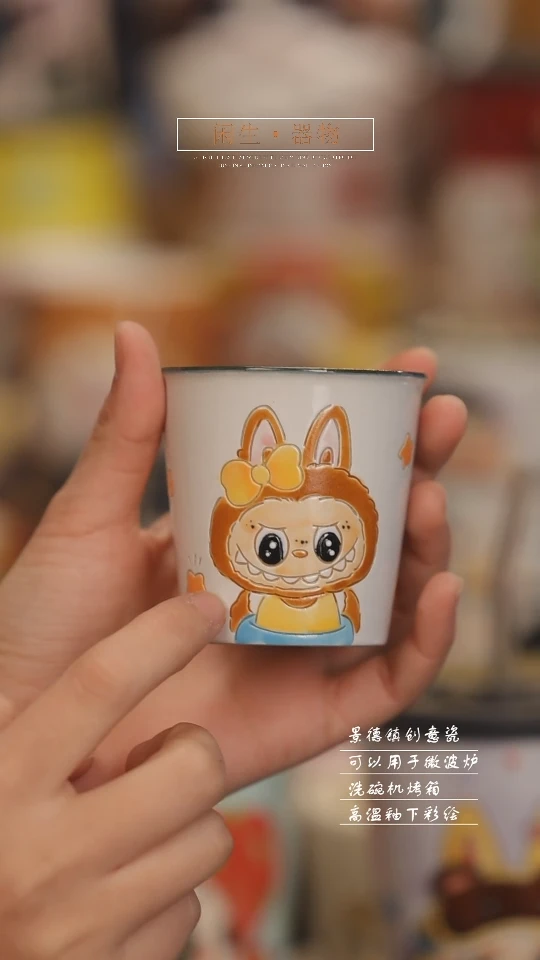 【闪购商品】景德镇可爱设计师款陶瓷