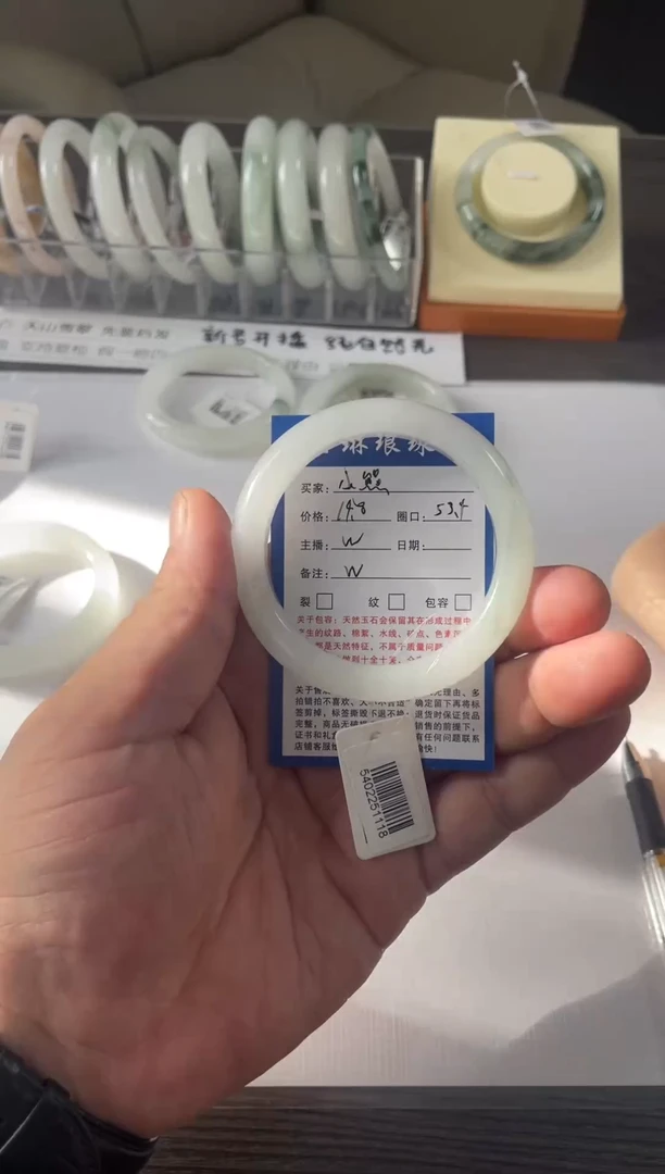 未镶嵌手镯石英质玉（天山翠）小***?小熊饼干54