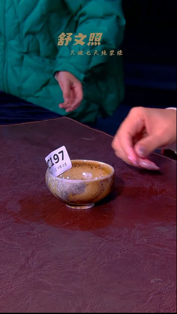 雪*非遗纯手工陶瓷作品197