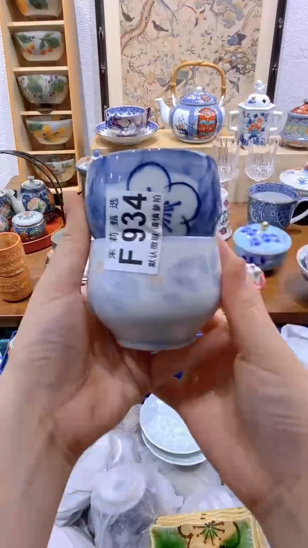 瓷片占**想茉莉商品一号F934