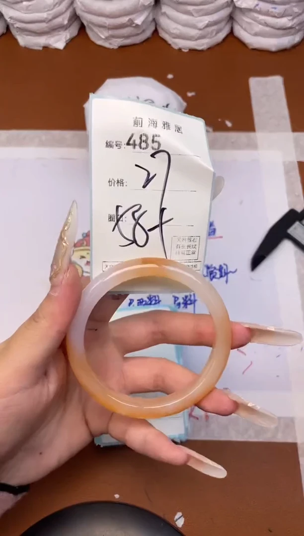 【闪购商品】玛瑙/玉髓手镯未镶嵌485