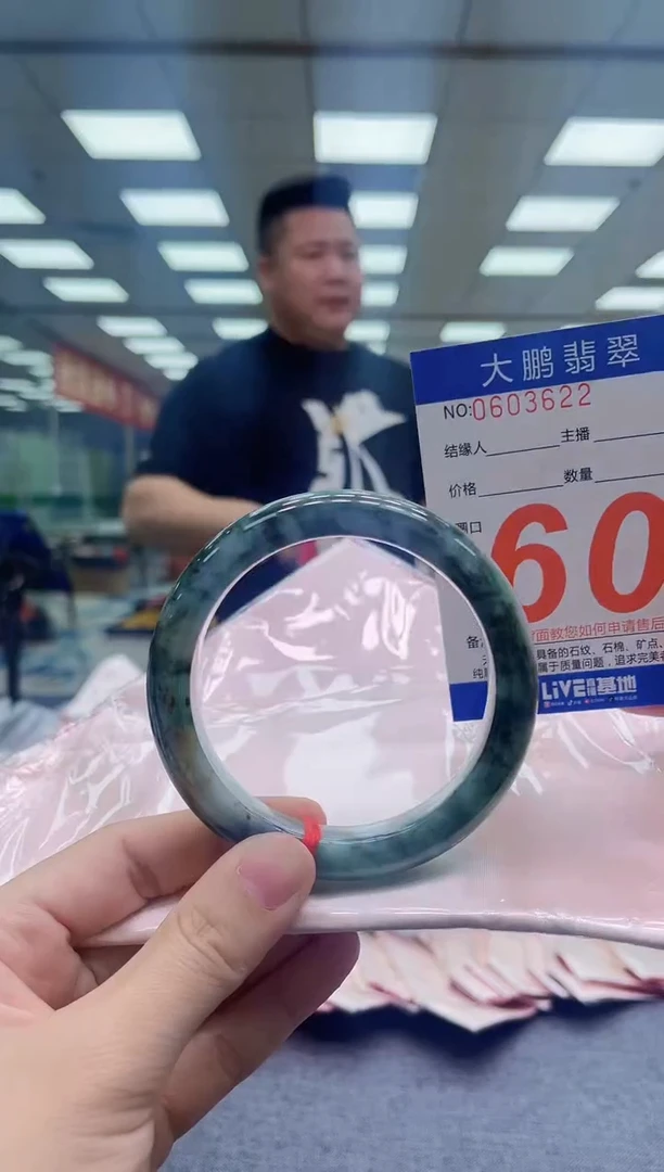 未镶嵌手镯翡翠AAAAAAAAAAAAAAAAAA