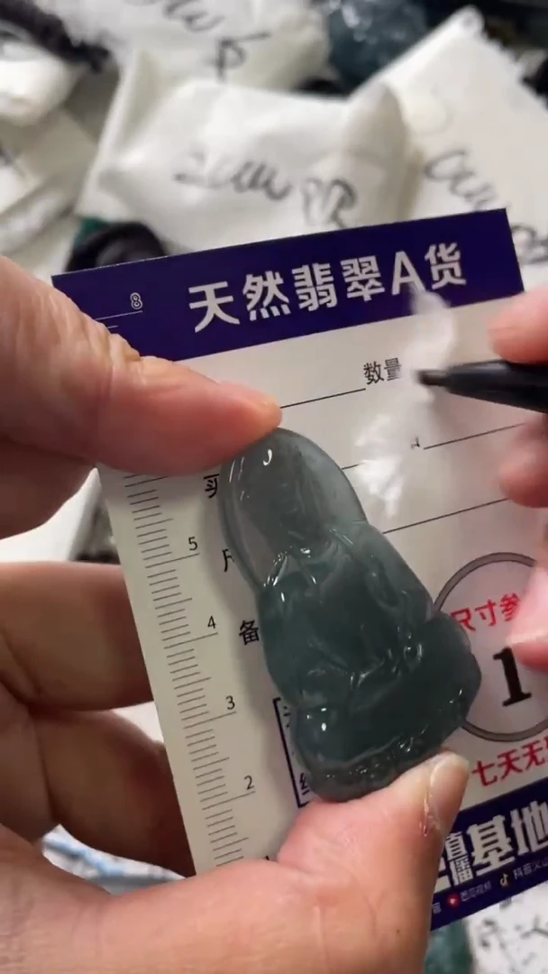 颈饰未镶嵌翡翠8