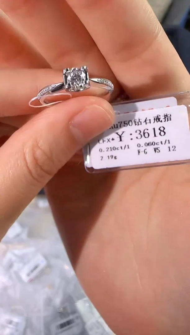 18K金镶嵌戒指/指环钻石2895
