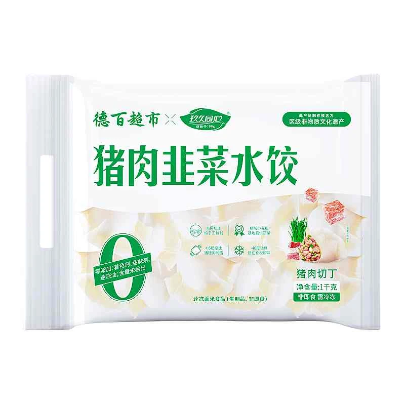 德百超市1000g韭菜猪肉水饺