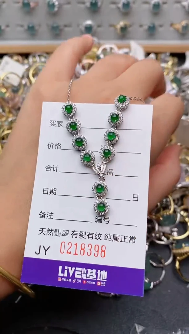 银S925镶嵌戒指翡翠.