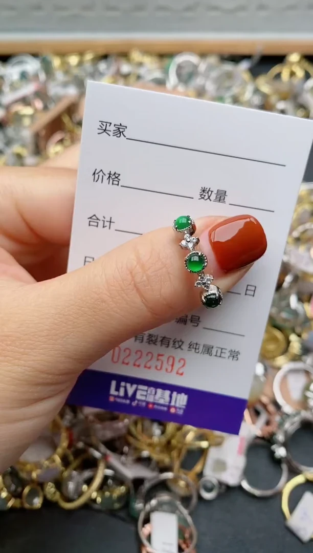 银S925镶嵌戒指翡翠.