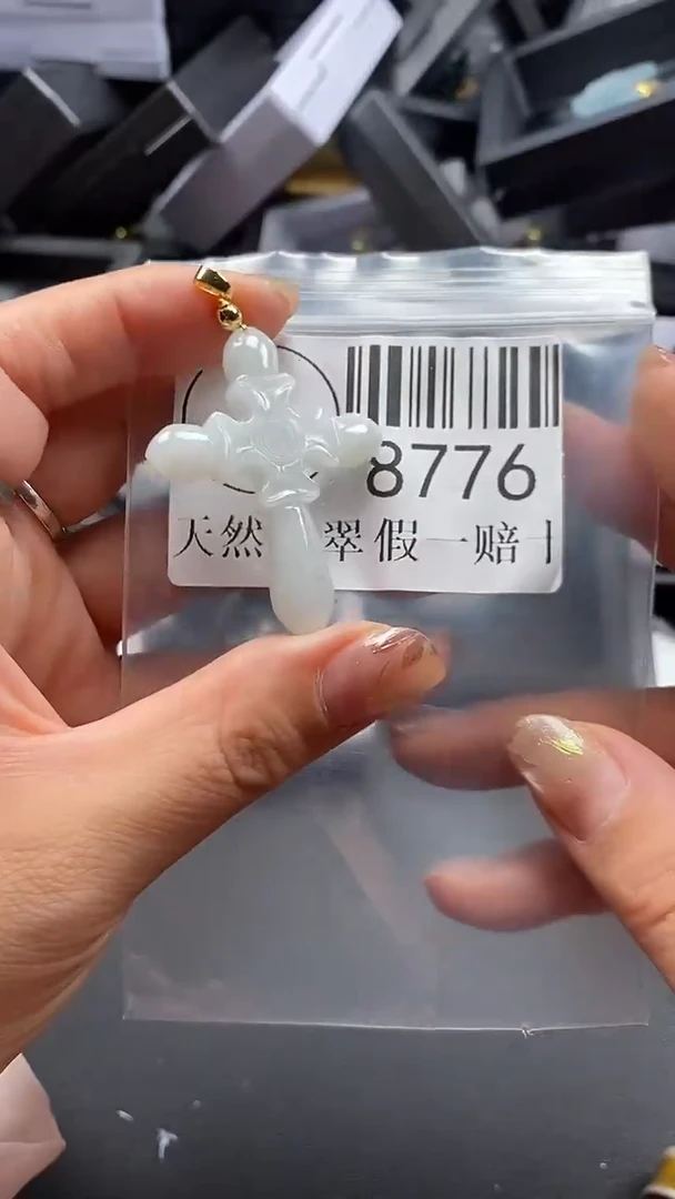 吊坠(不含链)未镶嵌翡翠8776