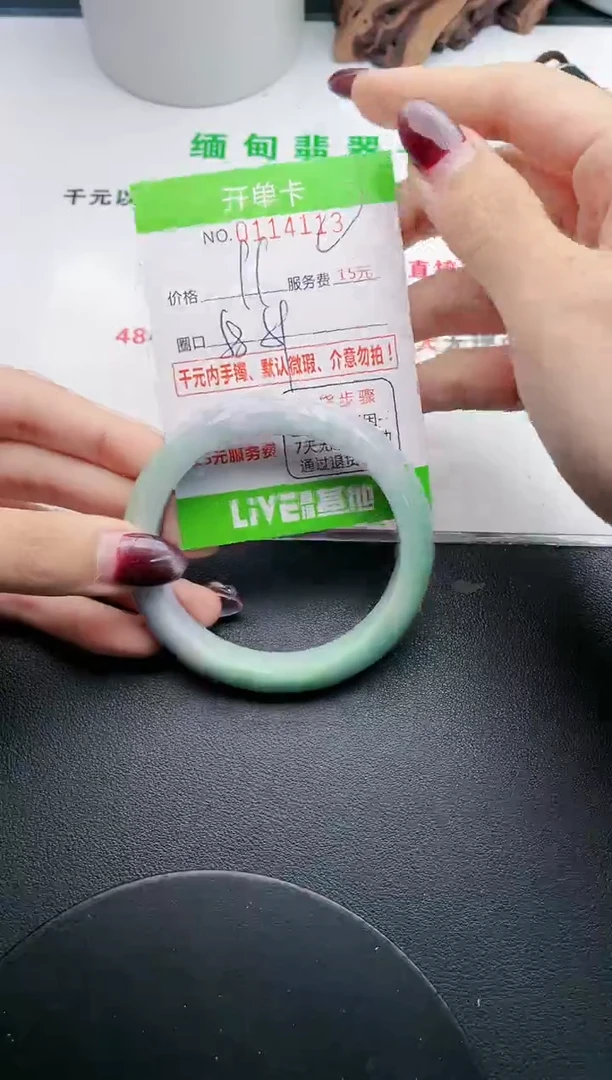 翡翠手镯未镶嵌·13