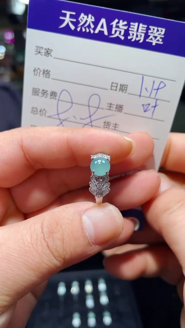 【闪购商品】翡翠戒指未镶嵌0598908518多样性发货
