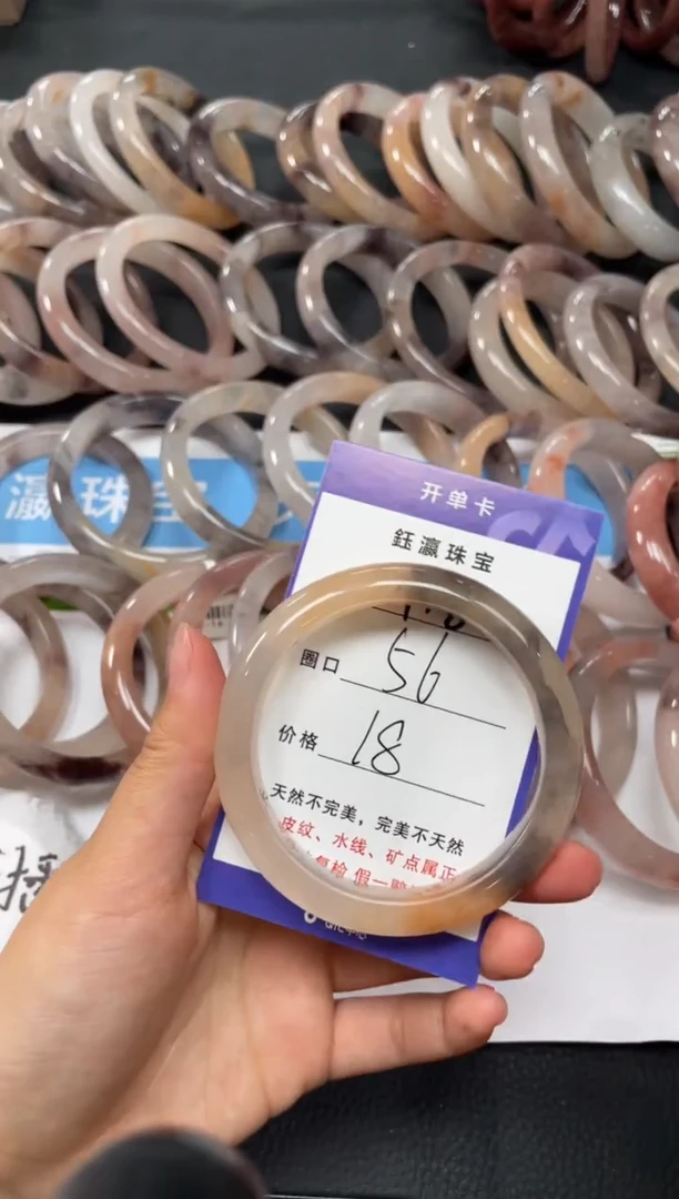 未镶嵌手镯石英质玉118