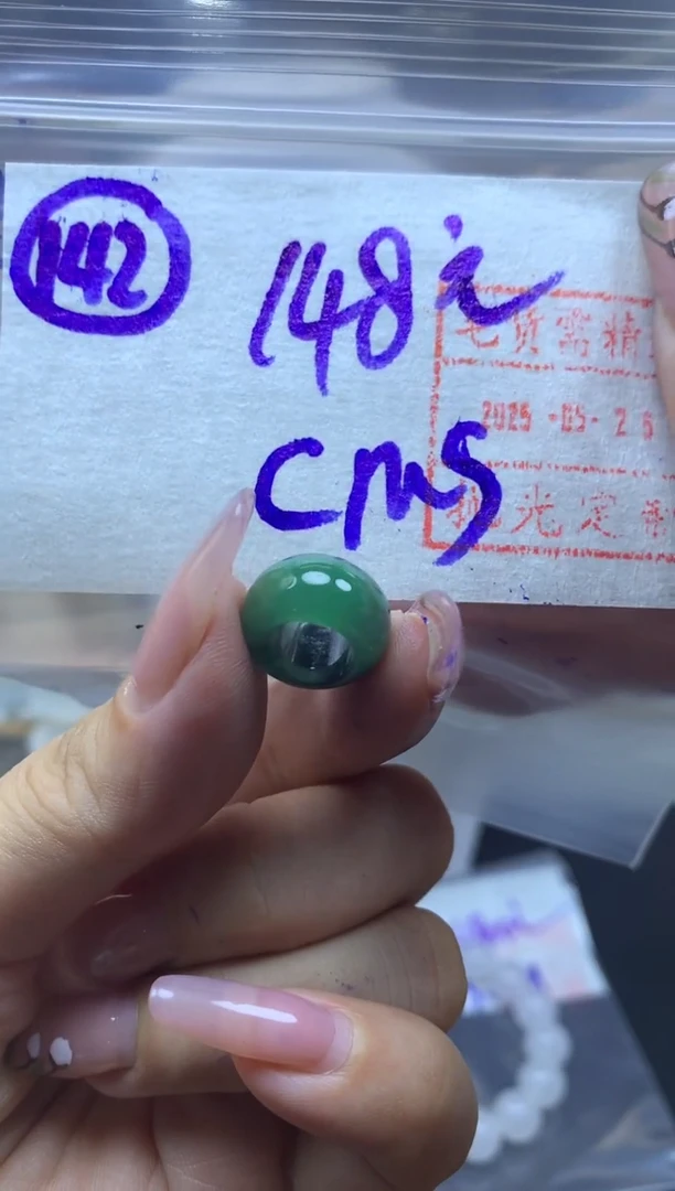 定制翡翠未镶嵌142跑环158元毛货需精抛光