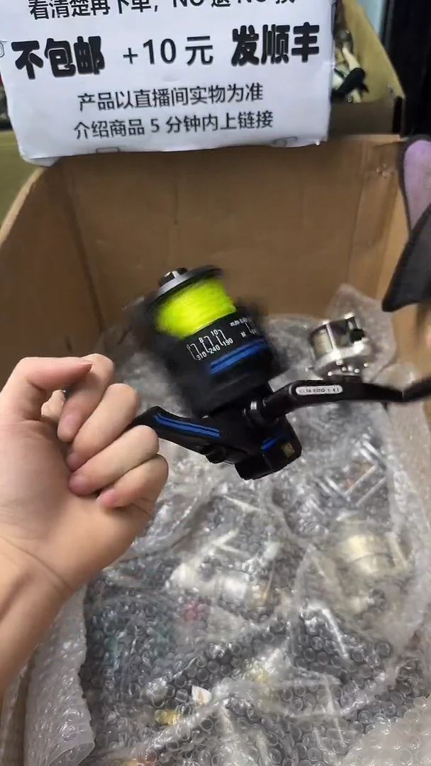 大*贵成色、型号直播间讲解为准，看清楚再下单。渔轮瑕疵孤品