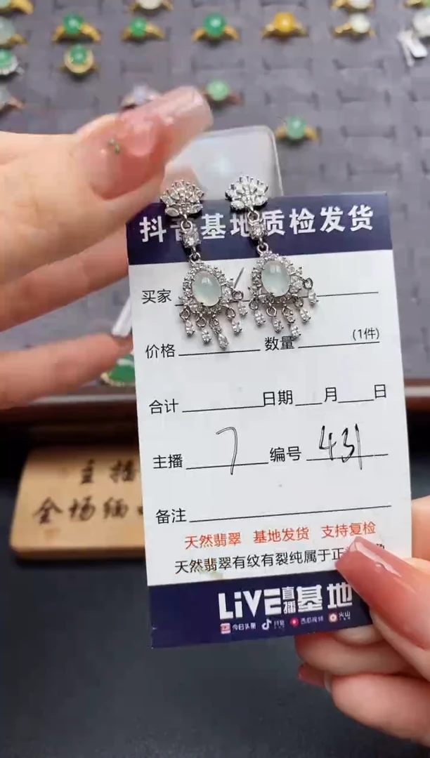 银S925镶嵌翡翠耳饰..