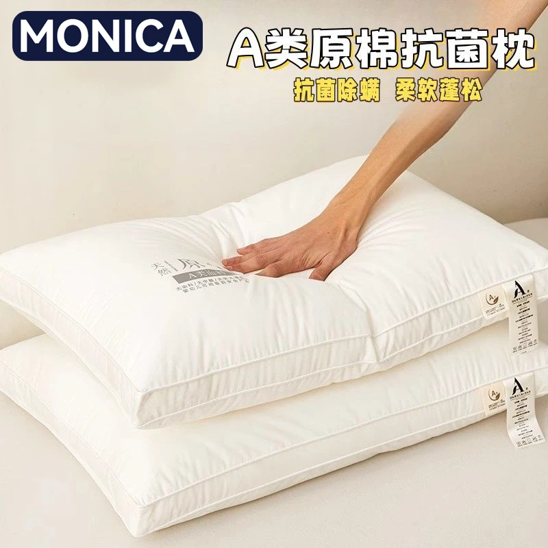 A类母婴枕头护颈椎枕芯助睡眠学生宿舍男酒店专用单人低家用一对