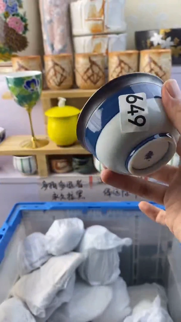 无傅***?满38包邮谨慎参拍649