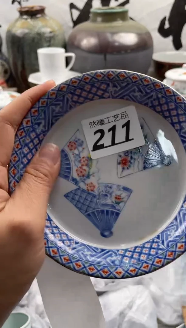 【闪购商品】瓷片211