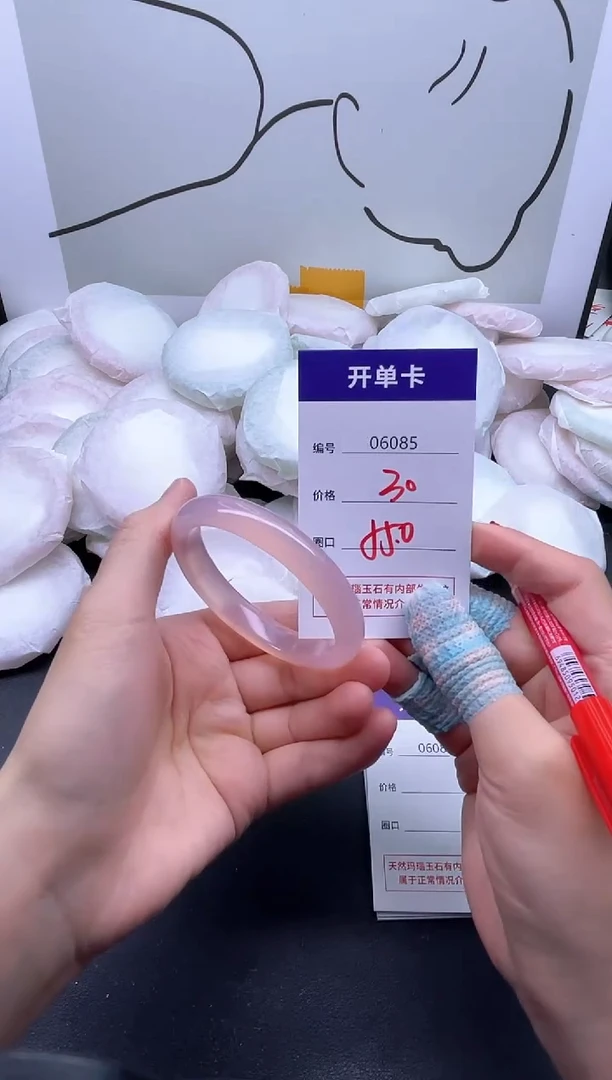 手镯玛瑙/玉髓未镶嵌6085