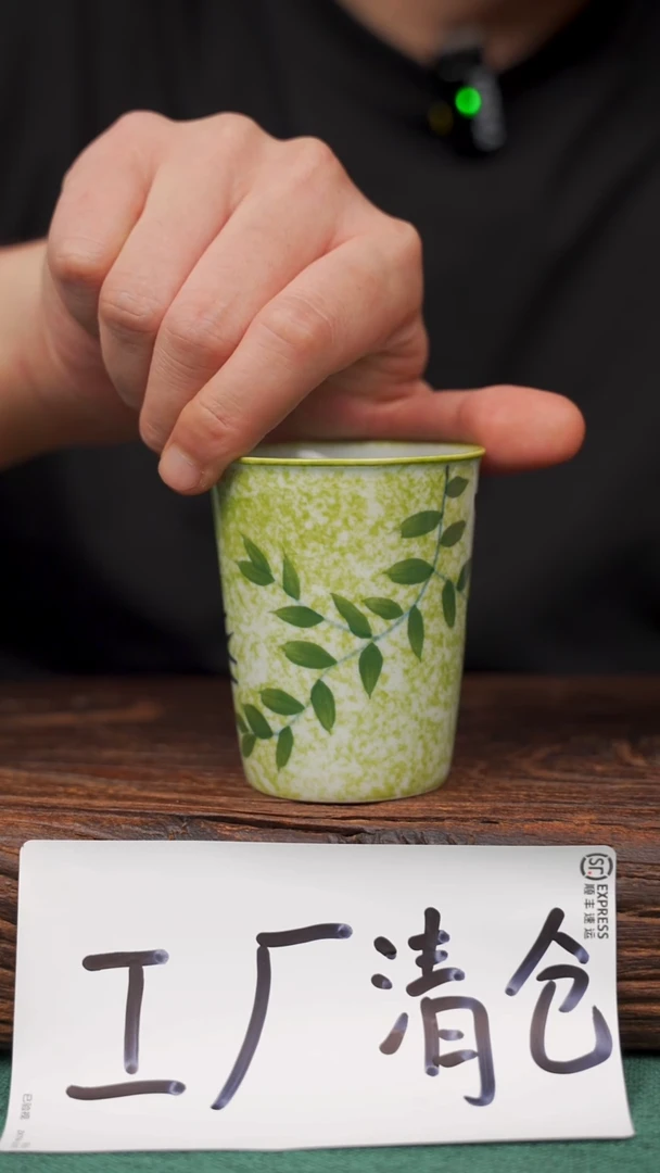 瓷片24寻一缕瓷香杯釉下手工手绘瓷器