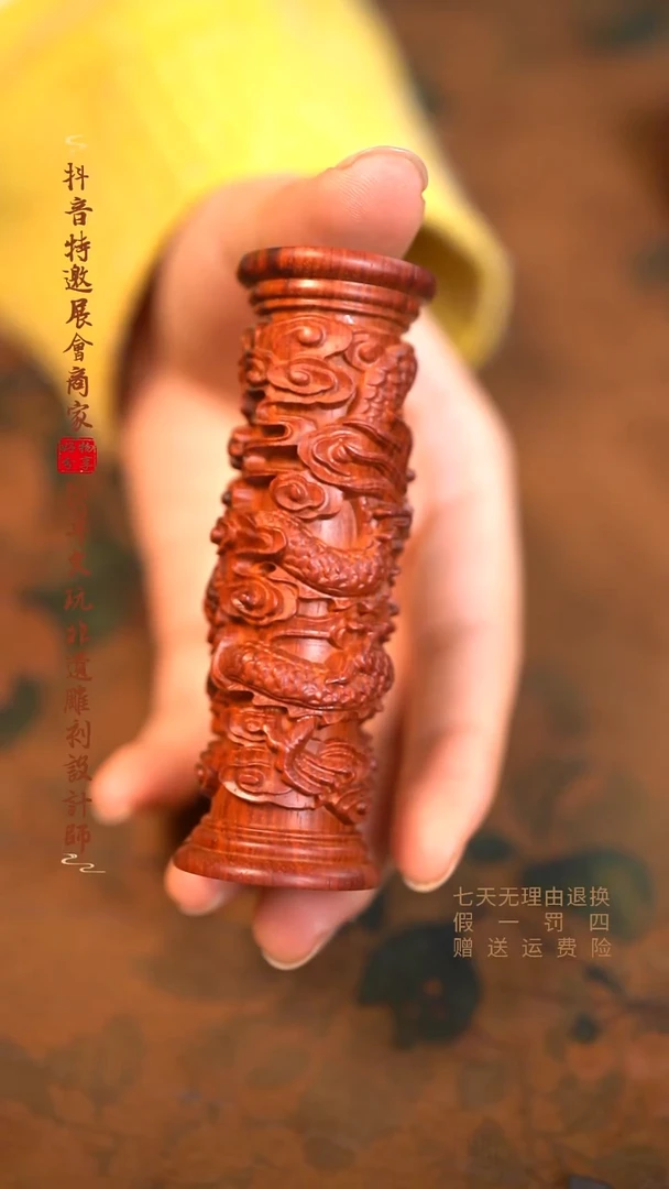 檀香紫檀（小叶紫檀）盘龙柱