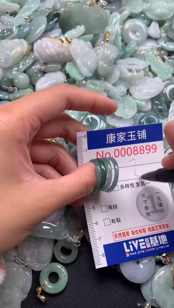 颈饰未镶嵌翡翠8899