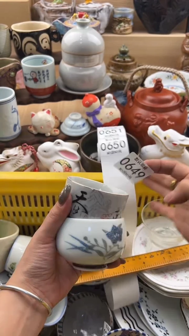 649默认微瑕，满20元包邮