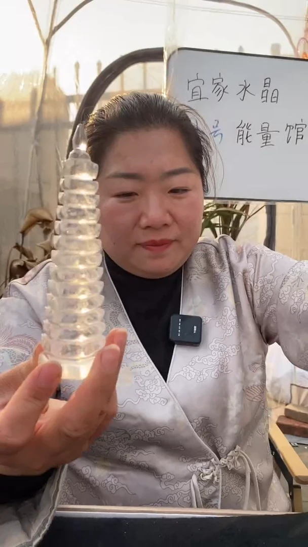 【闪购商品】水晶文昌塔未镶嵌白水晶文昌塔D823