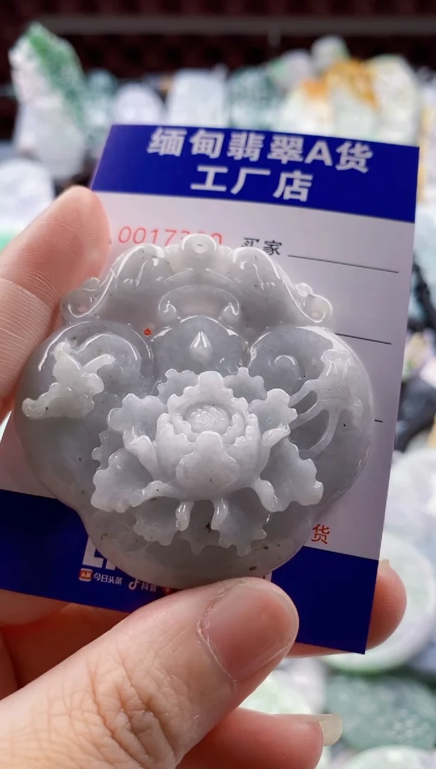 翡翠未镶嵌吊坠(不含链)1