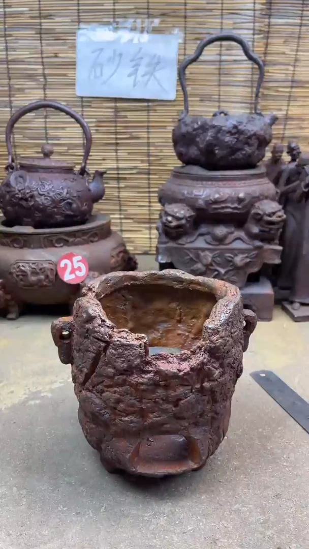 福*炉炉炉炉炉炉炉炉炉炉