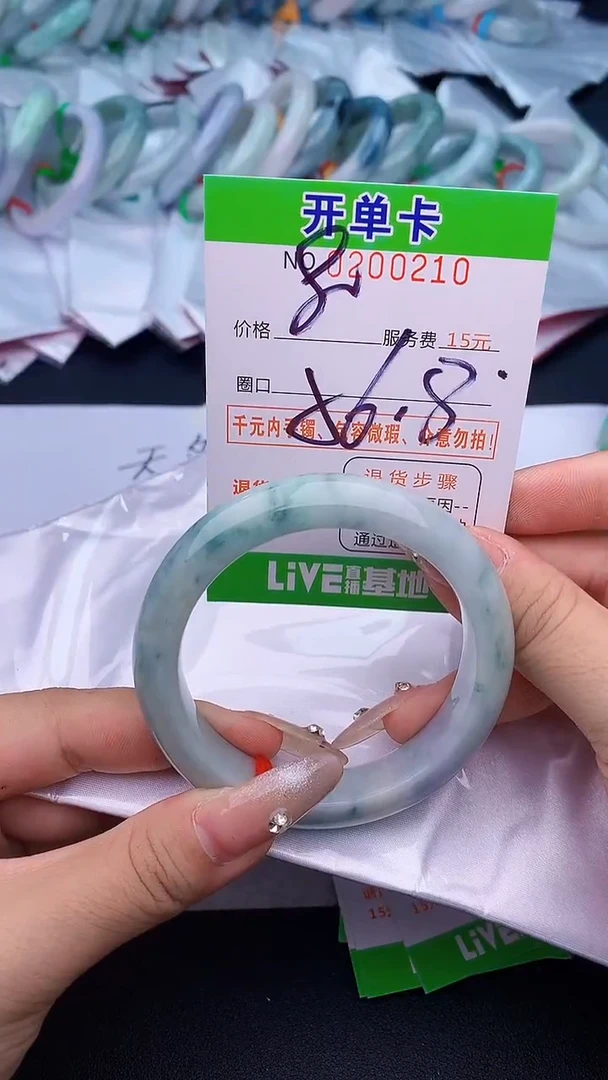 未镶嵌手镯翡翠10天然缅甸A货
