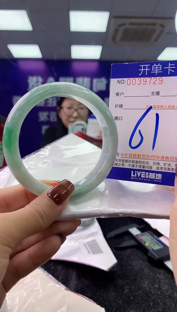 未镶嵌手镯翡翠阿*AAAAAAAAAAAA