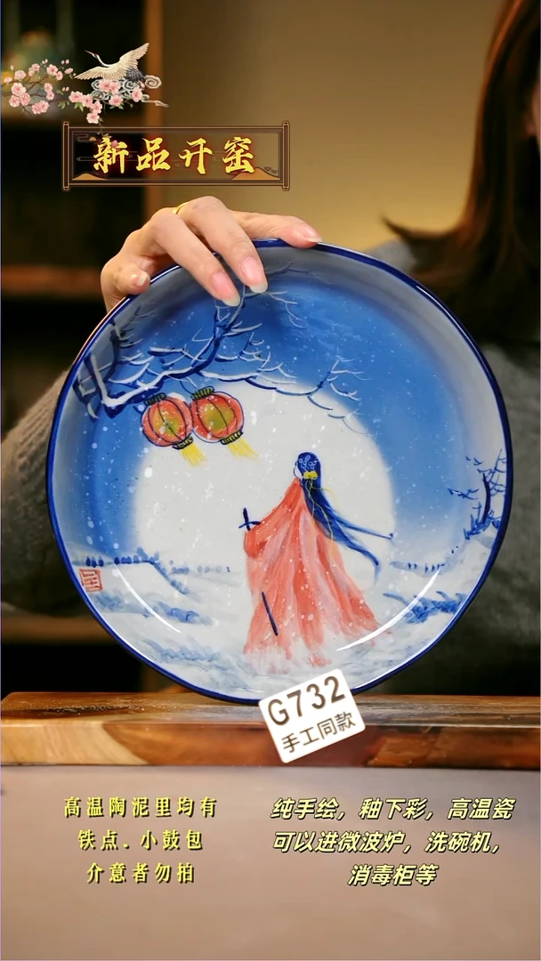 其他G732陶然集器瓷器