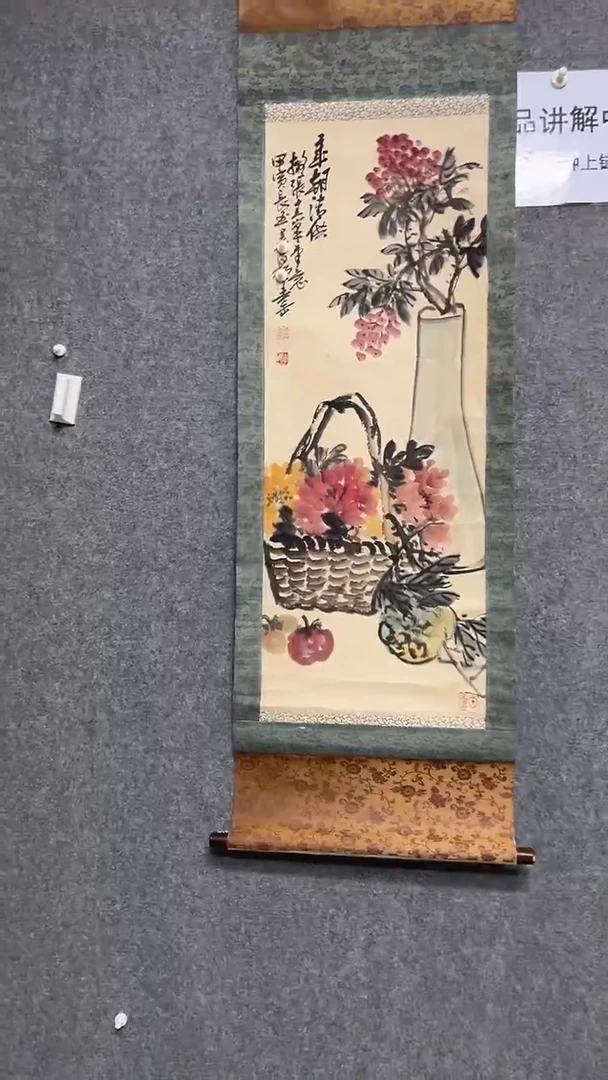 【闪购商品】书法墨香艺苑新号开播藏画