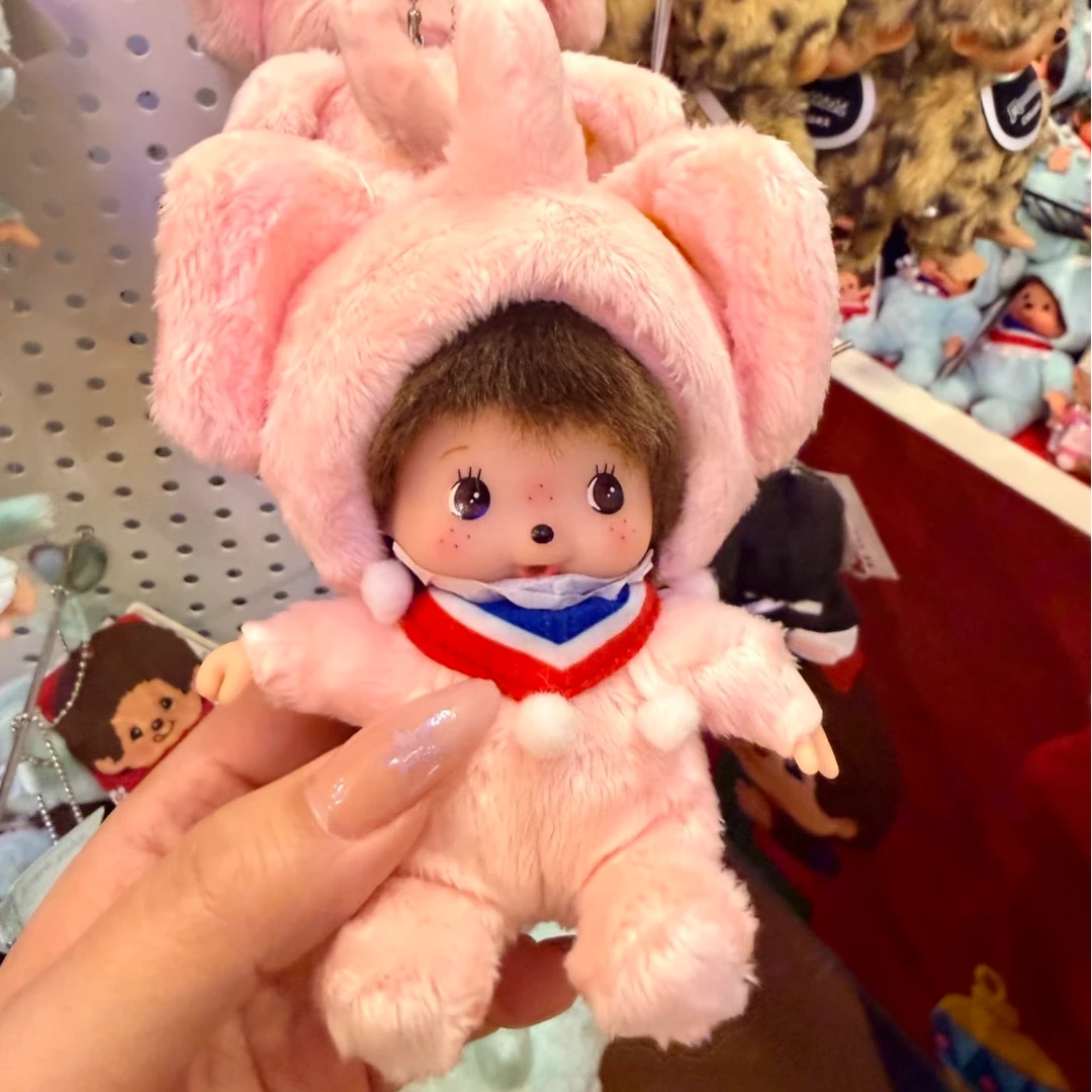 【清迈限定】Hello Kitty 粉色短袖套装 蒙奇奇钥匙扣玩偶