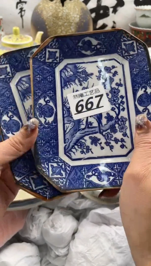 【闪购商品】瓷片667