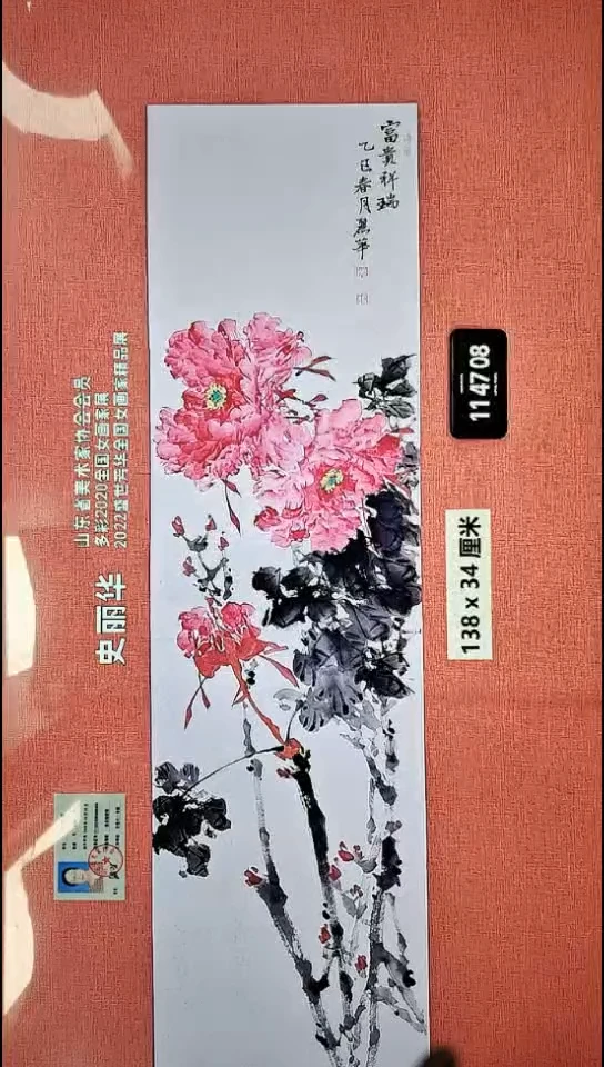 水彩110    史老师作品