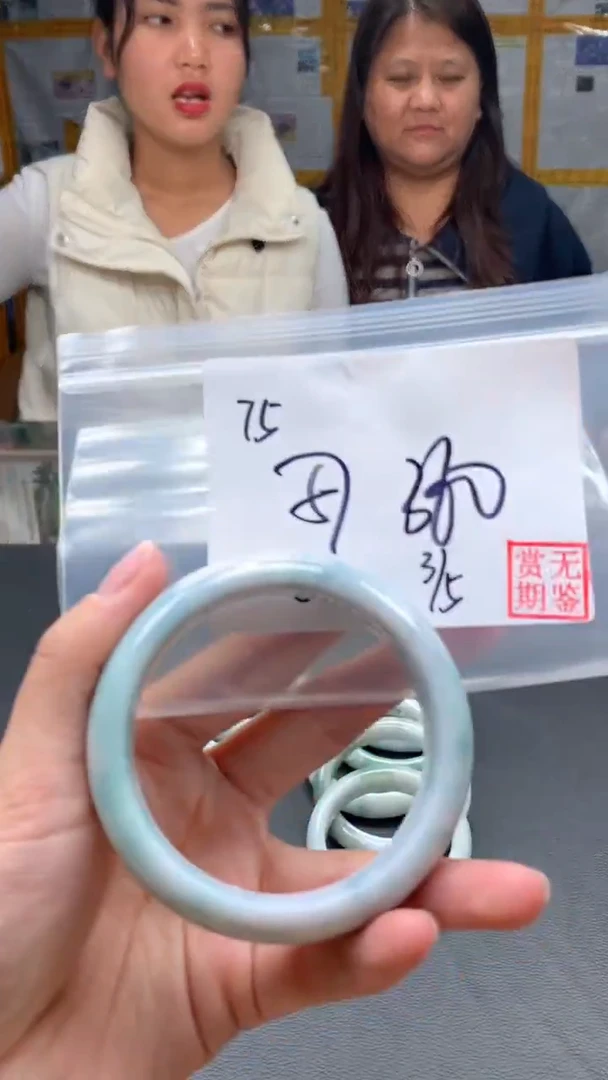 【闪购商品】定制翡翠未镶嵌毛货手镯需精细抛光/手镯75