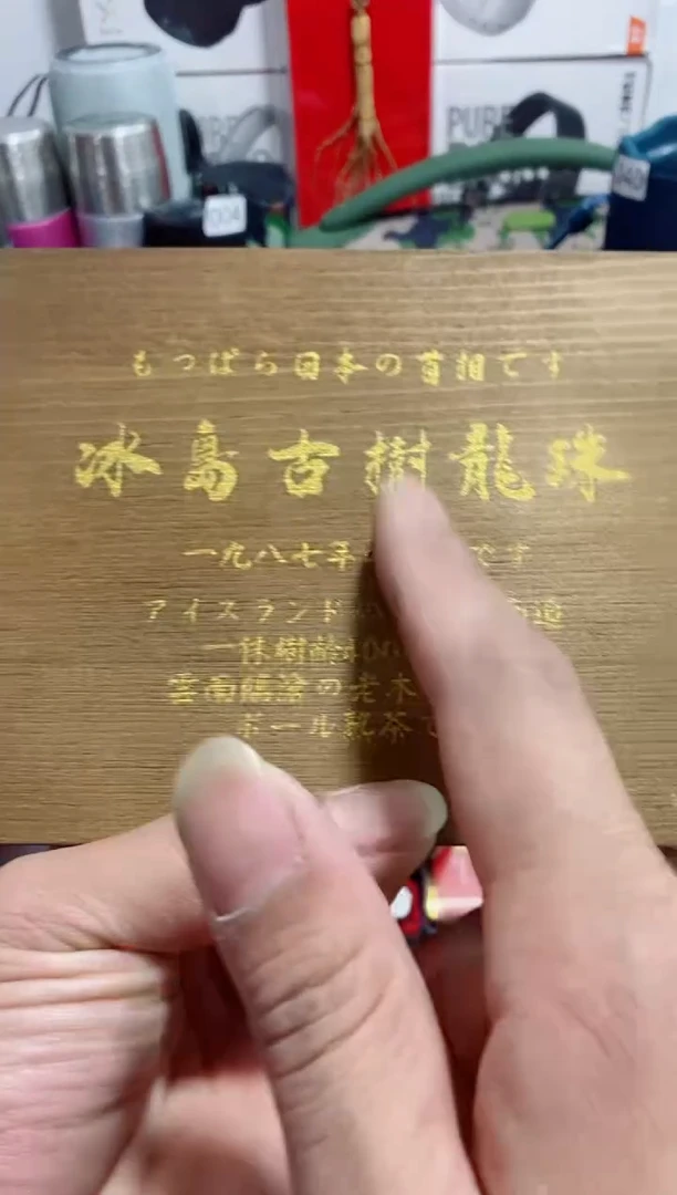 瓷片闪购闪频如图所示