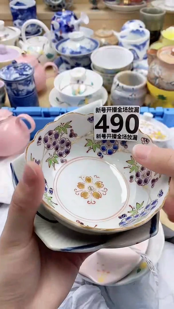 瓷片x****i闪购名称 瓷片