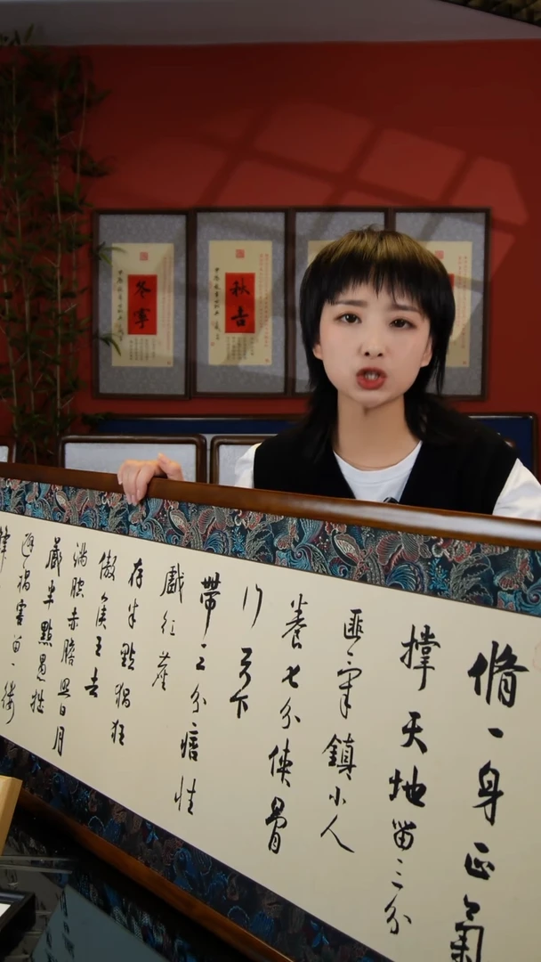 版画修一身正气撑天地165*50实木