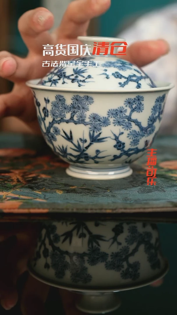 景德镇手绘茶器 高货国庆清仓