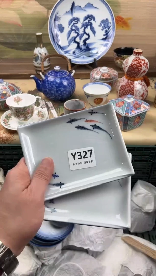 瓷片?**西327