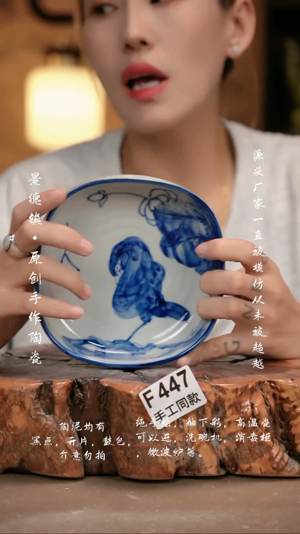 其他F447新十二器