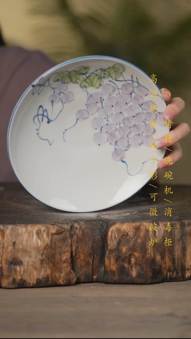 瓷片景德镇高温釉下彩可微波烤箱洗碗机