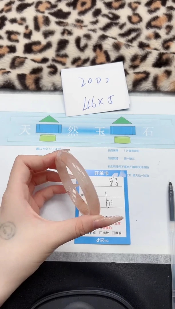 【闪购商品】石英质玉手镯未镶嵌83-60