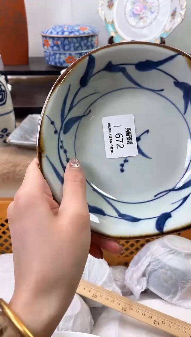 【闪购商品】瓷片672海外中古回流瓷器 默认瑕疵慎拍